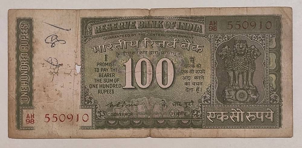     			Hundred 100 Rs. K.R Puri White Panel Issue Extremely Rare