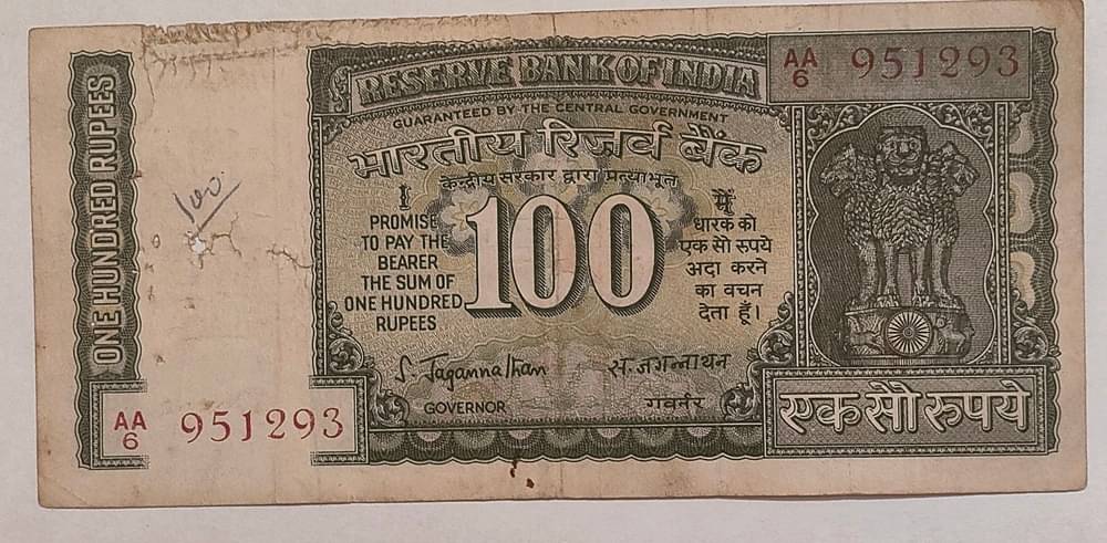     			Hundred 100 Rs. S.Jagannathan White Panel Issue Extremely Rare