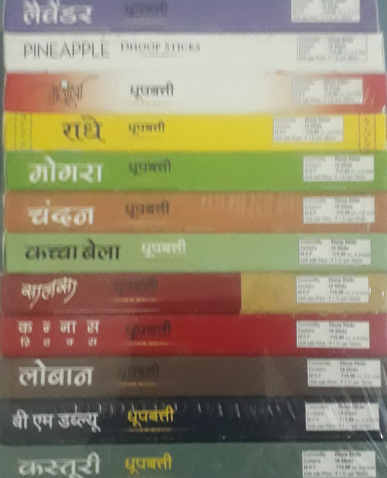     			Incense Dhoop Chameli 20 gm ( Pack of 12 )