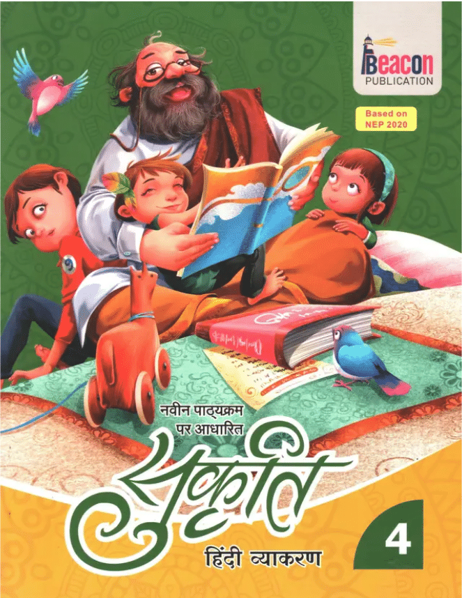     			SUKRITI HINDI VYAKARAN CLASS 4