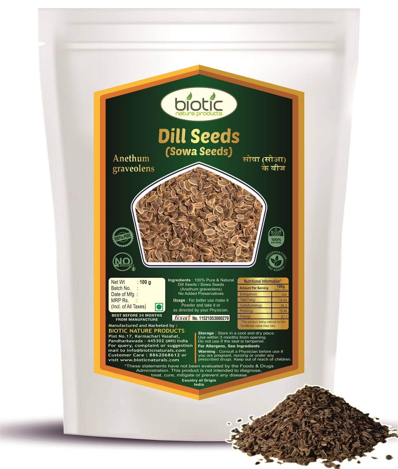 Biotic Dry Dill Seeds for Eating-Suva-Sathakuppai-Suwa Shepu Sova Sowa 100 gm 100 gm Biotic Dry Dill Seeds for Eating-Suva-Sathakuppai-Suwa Shepu Sova Sowa 100 gm 100 gm