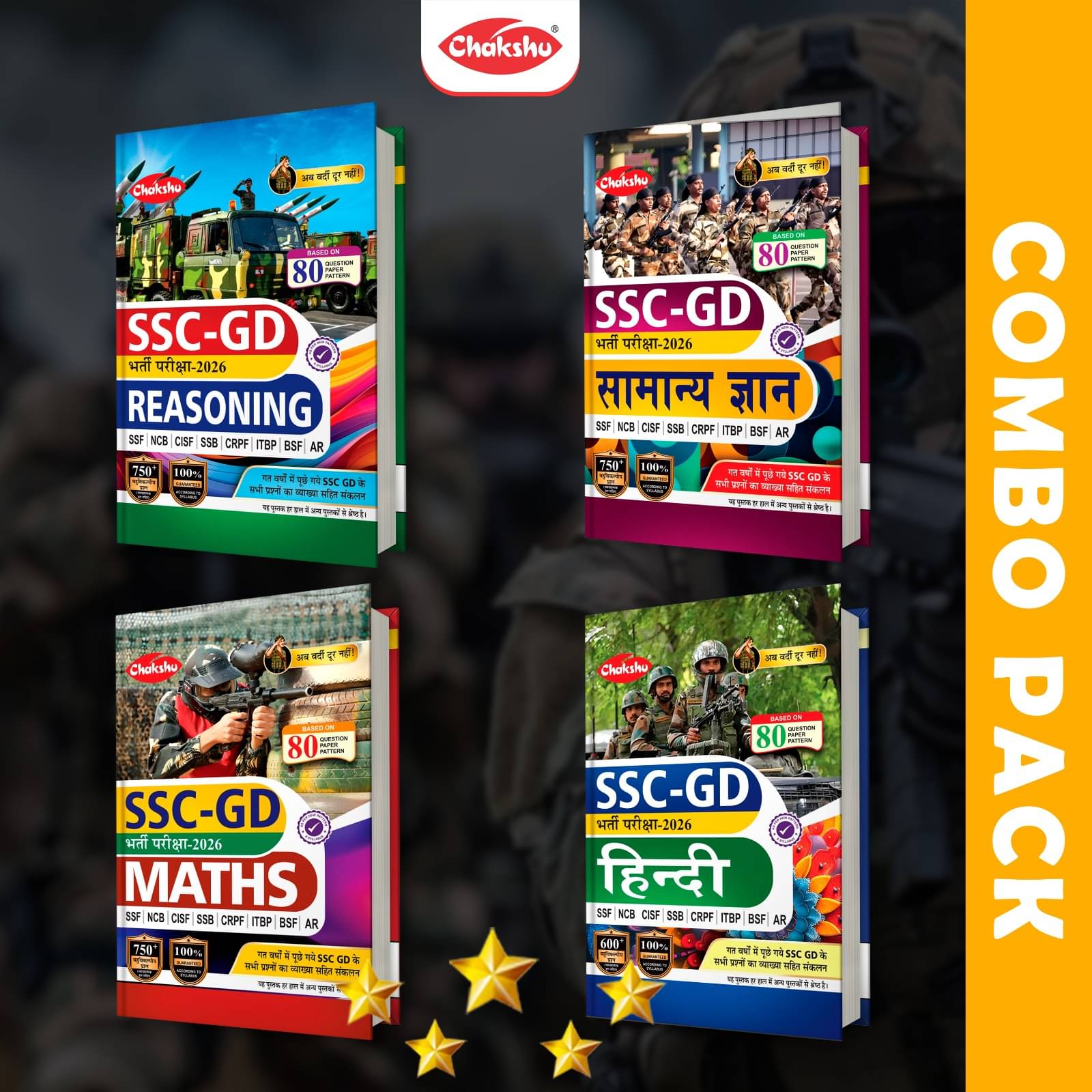 Chakshu Combo Pack Of SSC GD Constable Maths, Reasoning, Samanya Hindi, Samanya Adhyayan For 2026 Exam (Set Of 4) Books Chakshu Combo Pack Of SSC GD Constable Maths, Reasoning, Samanya Hindi, Samanya Adhyayan For 2026 Exam (Set Of 4) Books