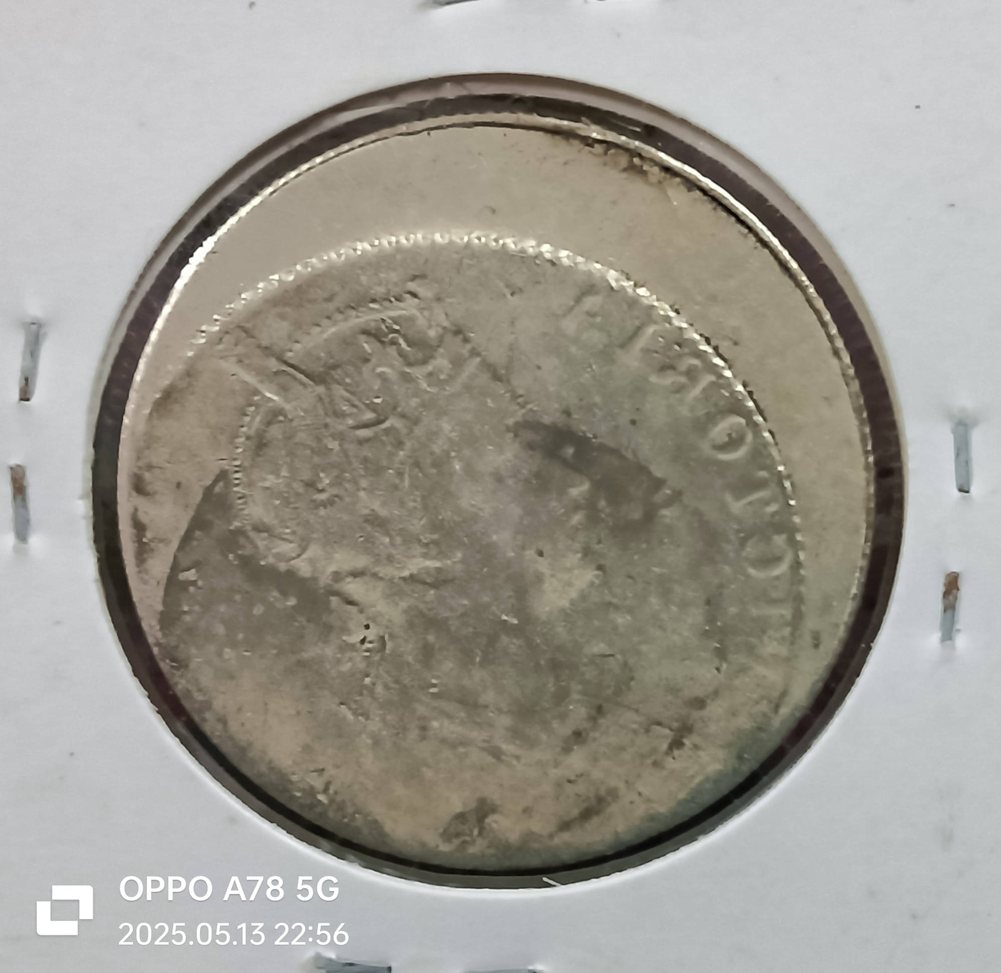 Rare Die Shift Error British One Rupee Victoria Empress Coin Rare Die Shift Error British One Rupee Victoria Empress Coin