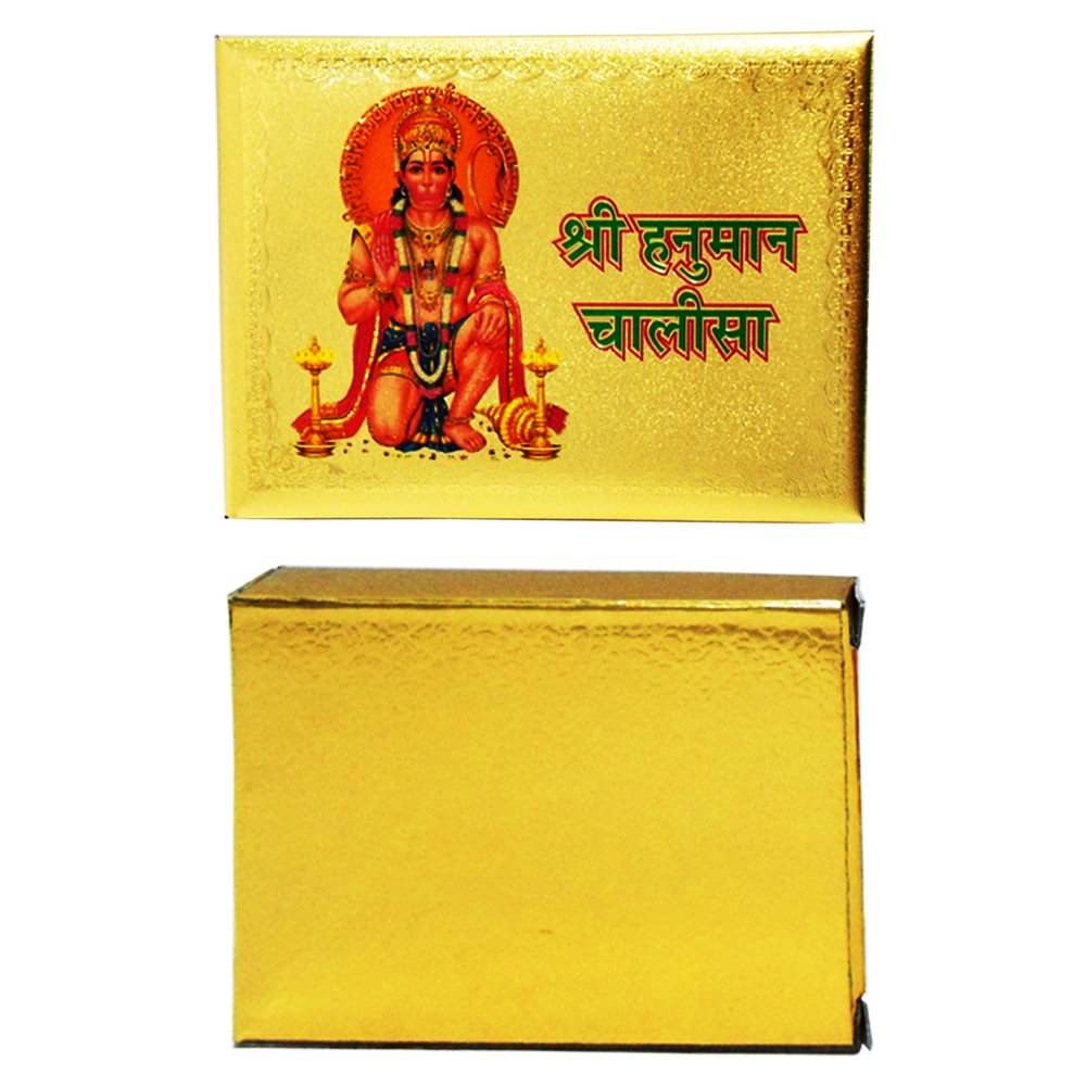     			Sakshi Religious Books 1 ( Pack of 1 )