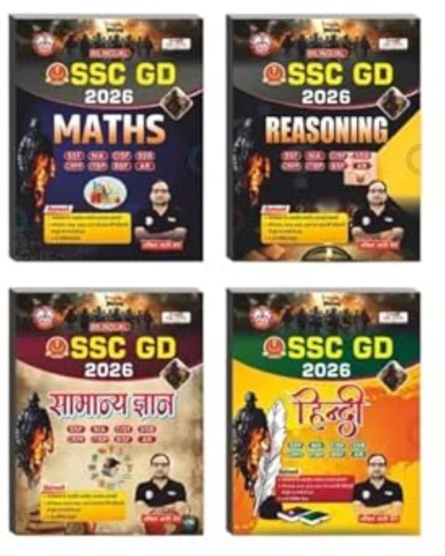     			ANKIT BHATI SSC GD 4 BOOK COMBO