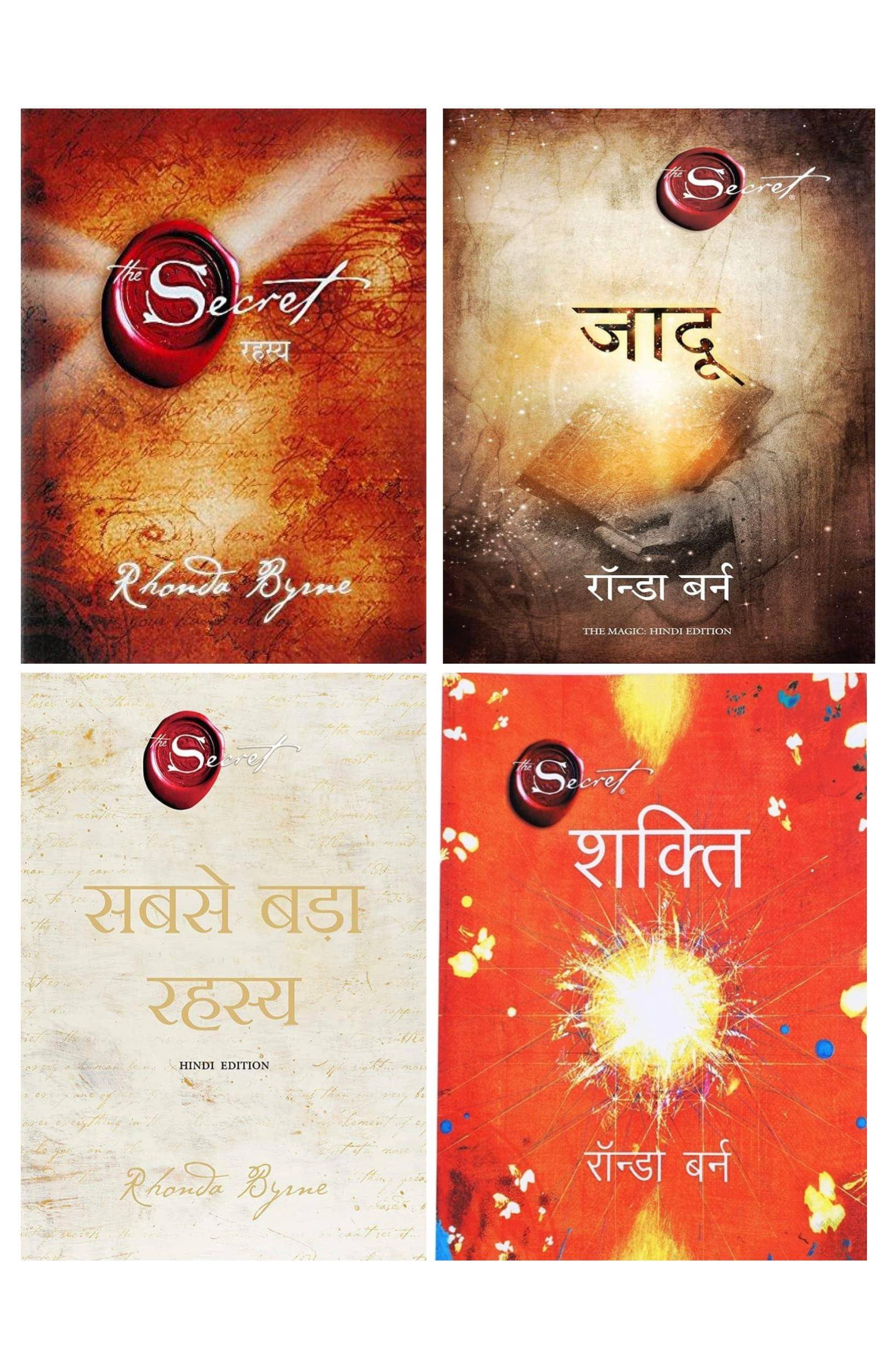 The Secret Combo Of 4 Book Set (The Secret, Power, Magic, Greatest Secret) Hindi Edition (Paperback, Hindi, Rhonda Byrne) The Secret Combo Of 4 Book Set (The Secret, Power, Magic, Greatest Secret) Hindi Edition (Paperback, Hindi, Rhonda Byrne)