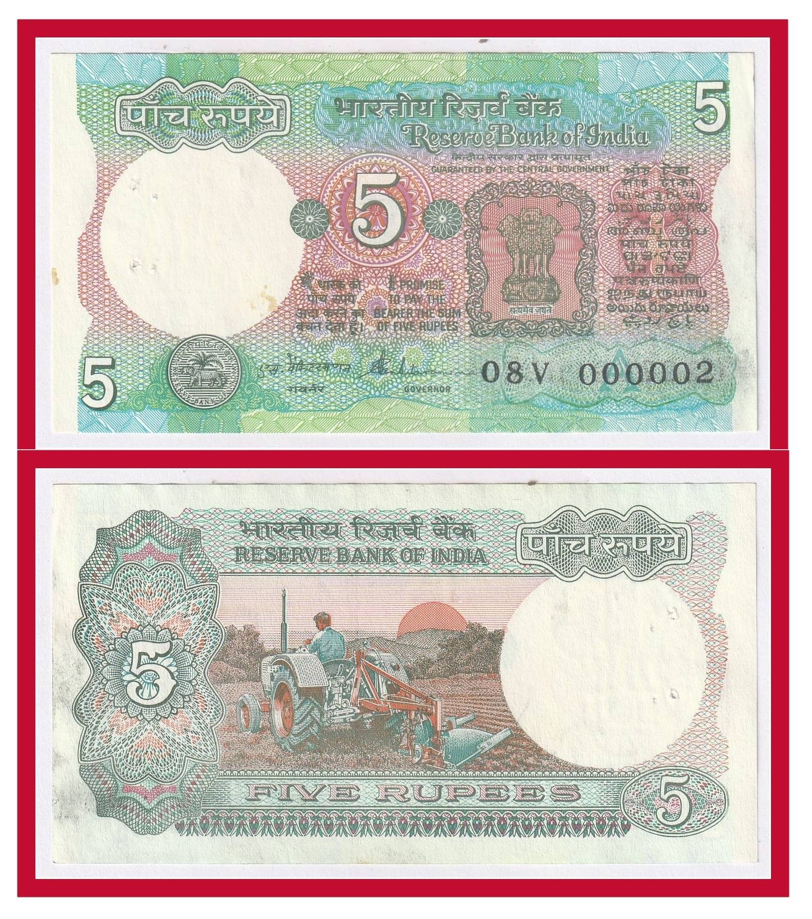     			000002 Series - 5 Rupee (Tractor) India Collectible Old Rare Fancy Note