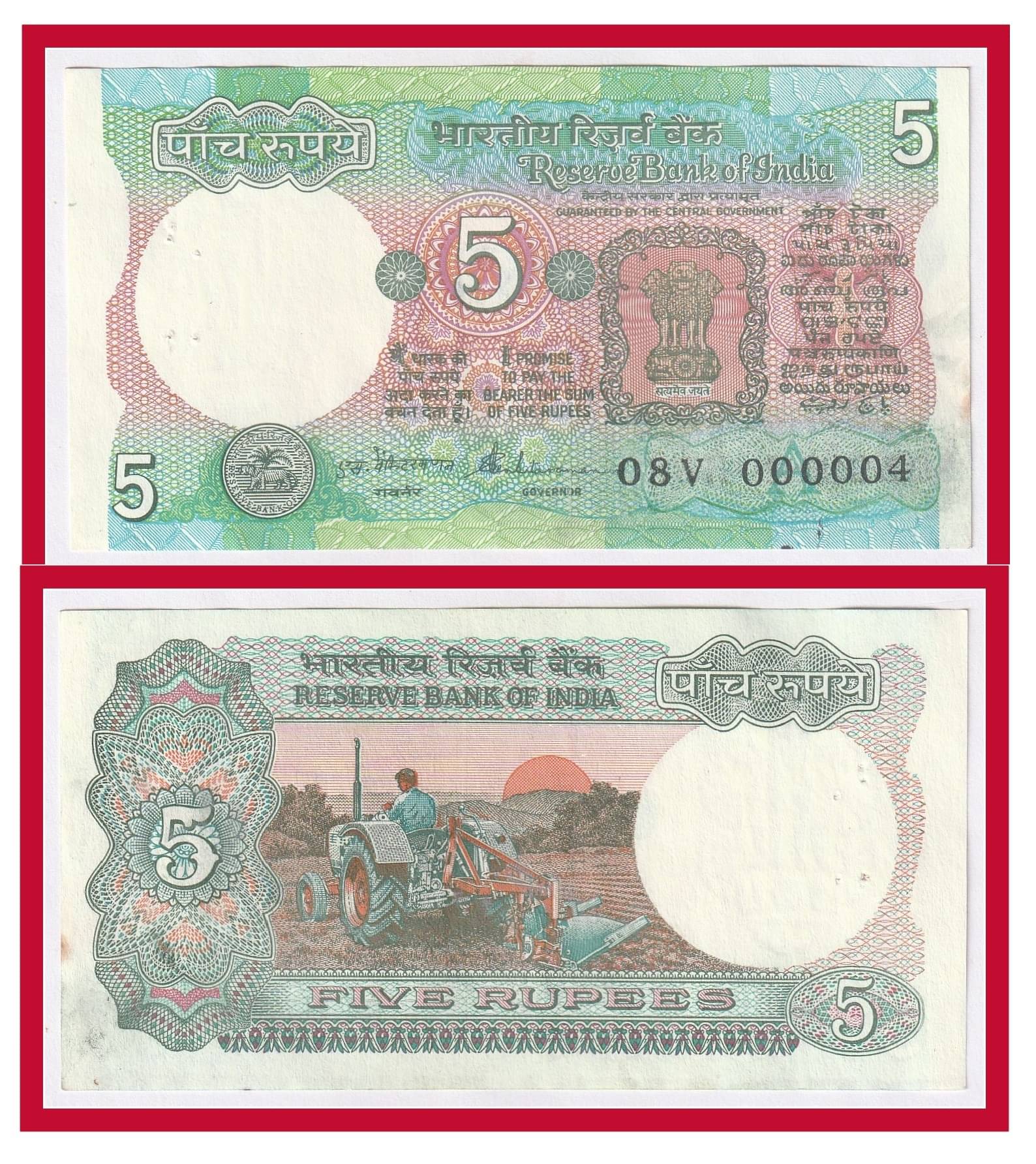 000004 Series - 5 Rupees (Tractor) India Collectible Old Rare Fancy Note 000004 Series - 5 Rupees (Tractor) India Collectible Old Rare Fancy Note