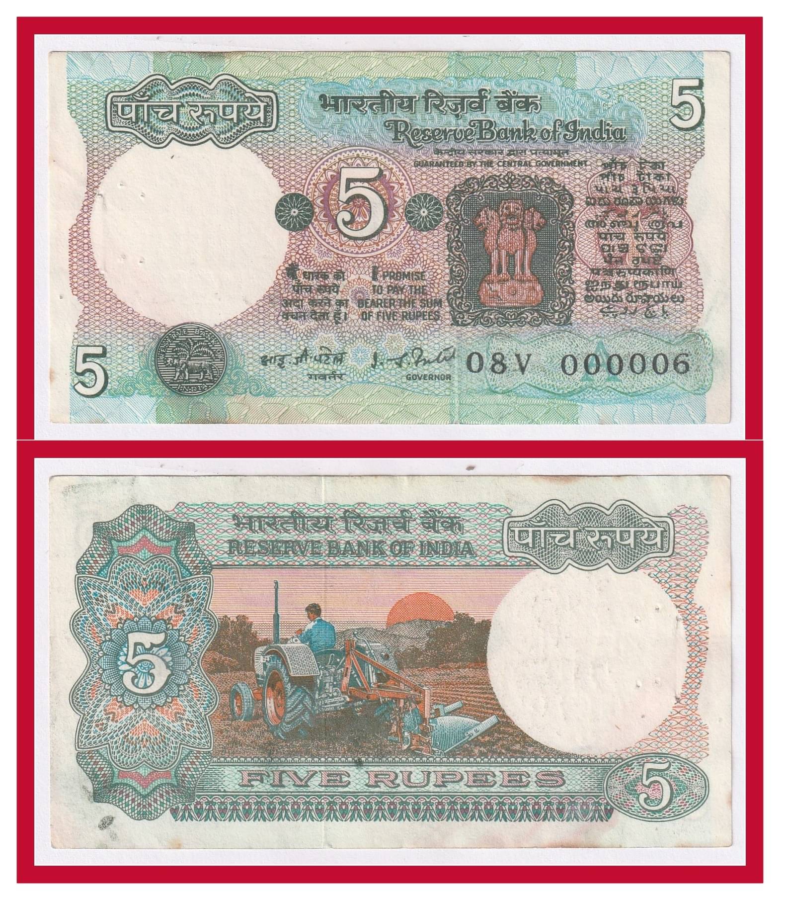     			000006 Series - 5 Rupees (Tractor) India Collectible Old Rare Fancy Note