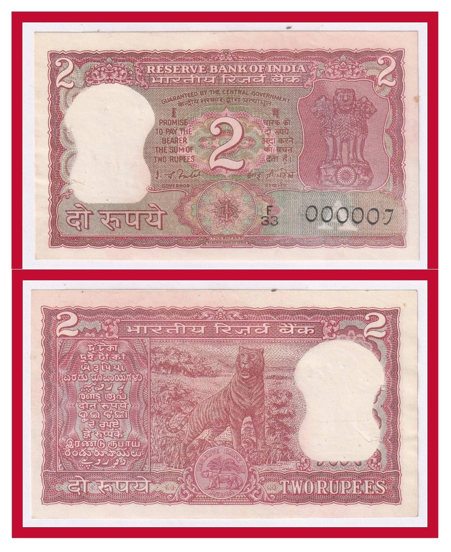     			000007 Series - 2 Rupee (Tiger) India Collectible Rare Fancy Note