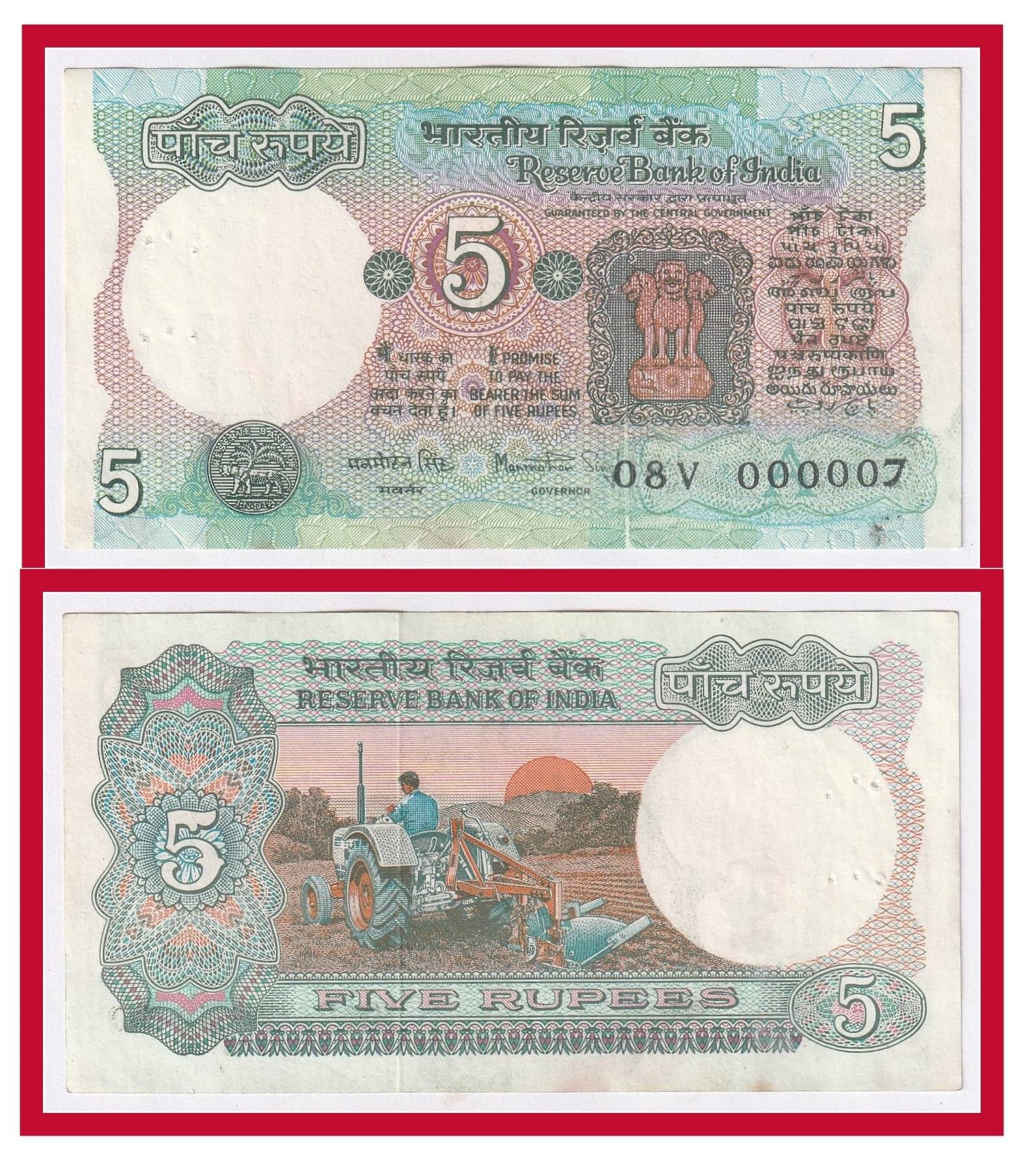     			000007 Series - 5 Rupees (Tractor) India Collectible Old Rare Fancy Note