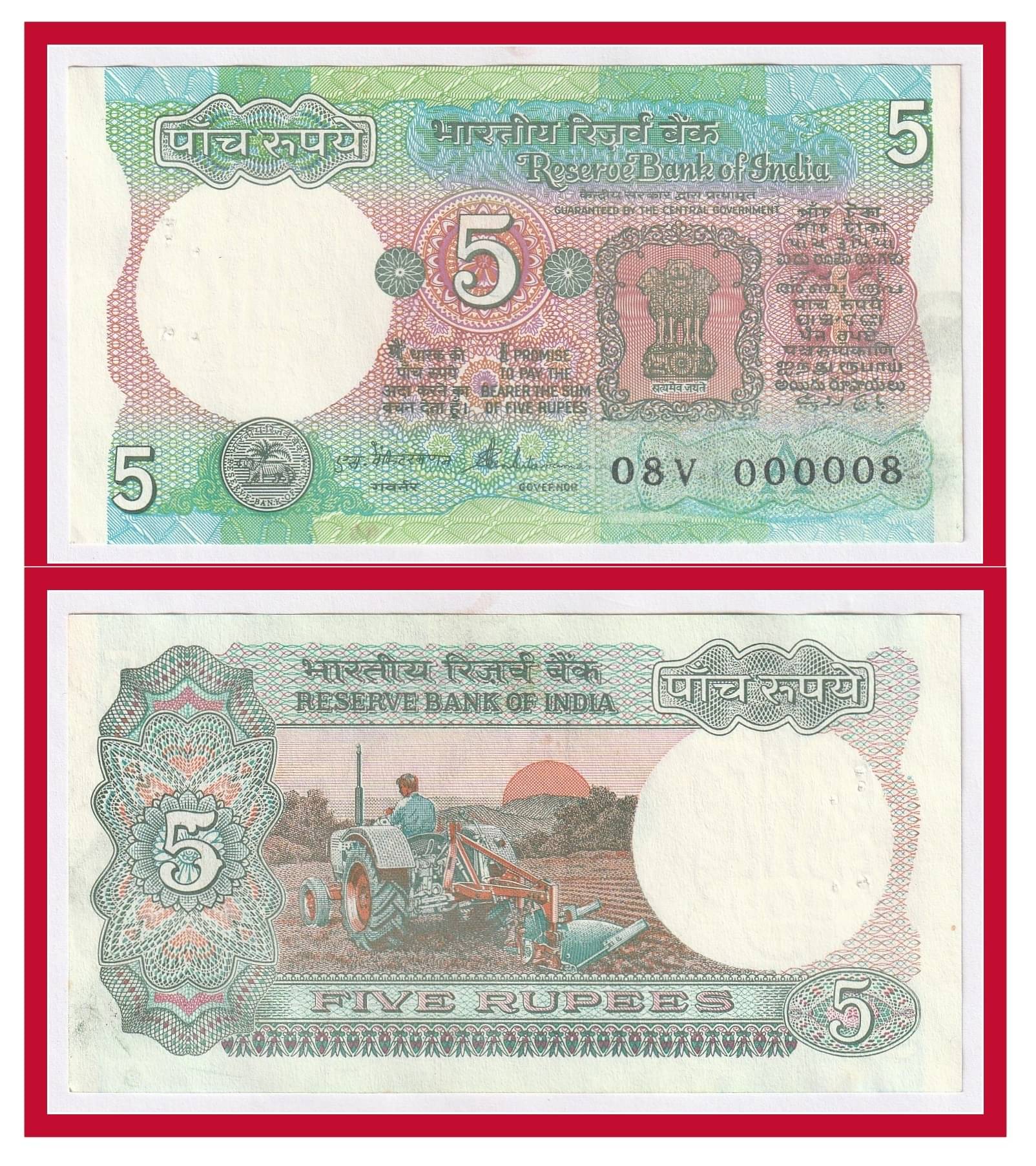000008 Series - 5 Rupees (Tractor) India Collectible Old Rare Fancy Note 000008 Series - 5 Rupees (Tractor) India Collectible Old Rare Fancy Note