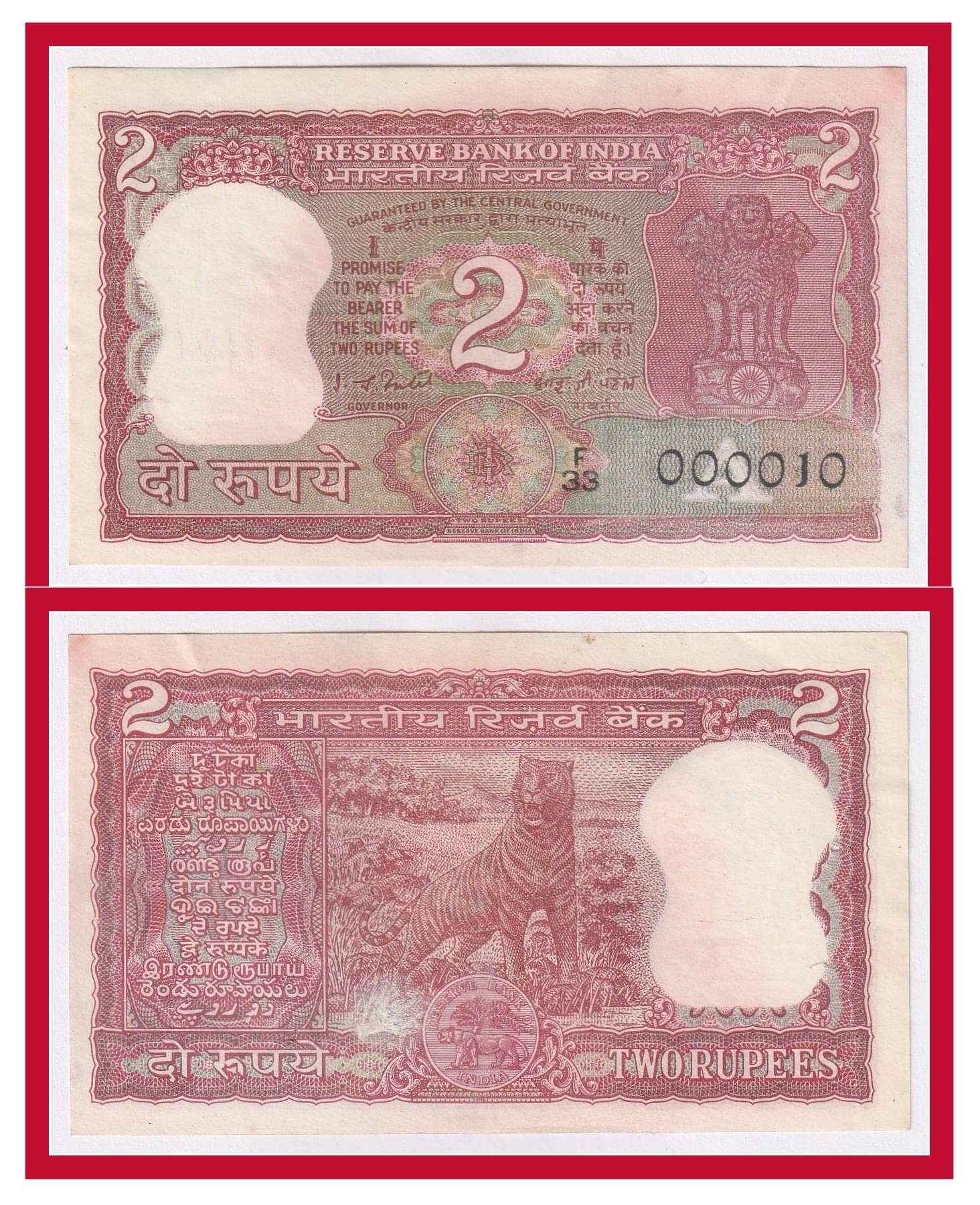     			000010 Series - 2 Rupee (Tiger) India Collectible Rare Fancy Note