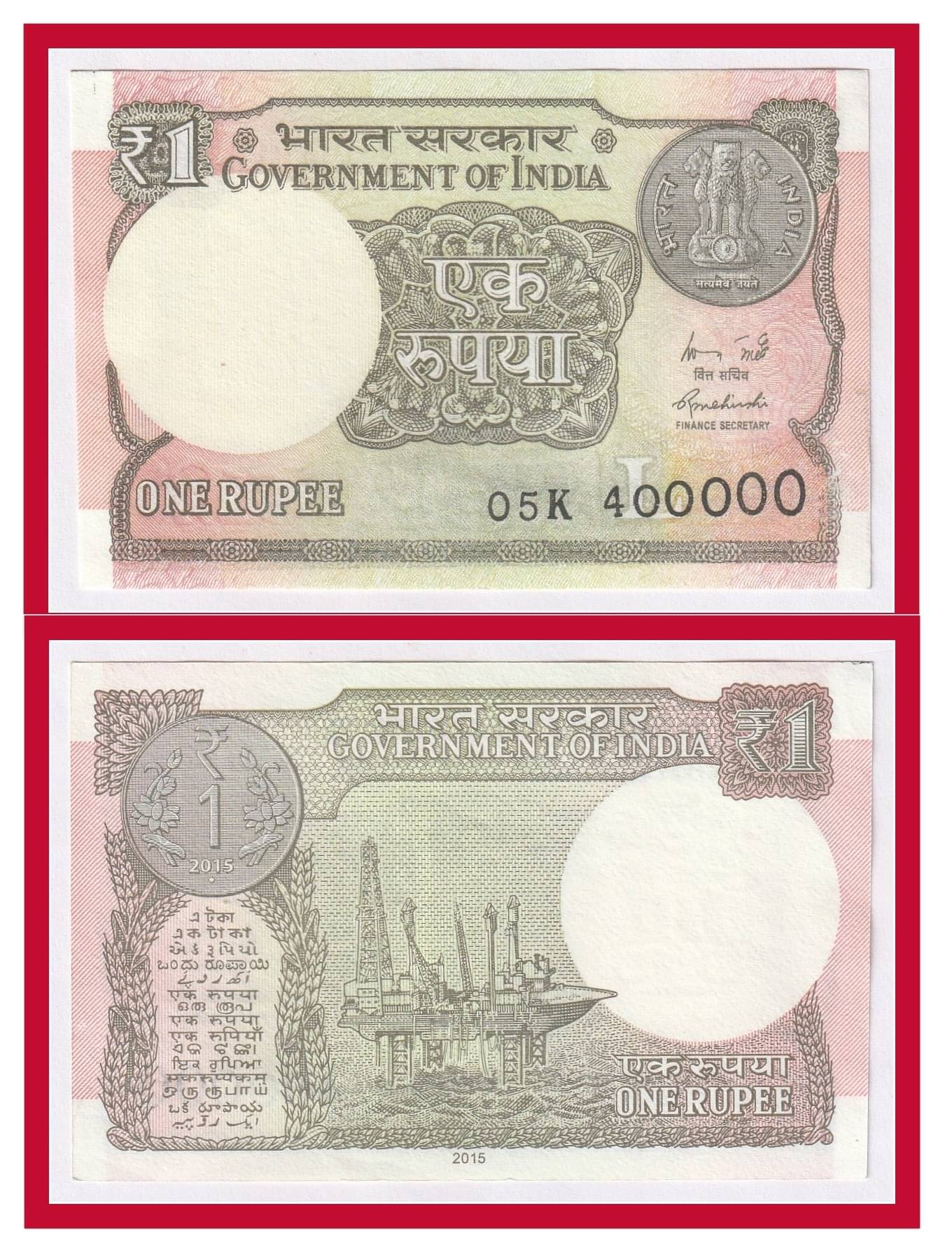     			400000 Series - (New) 1 Rupee Collectible Rare Fancy Note