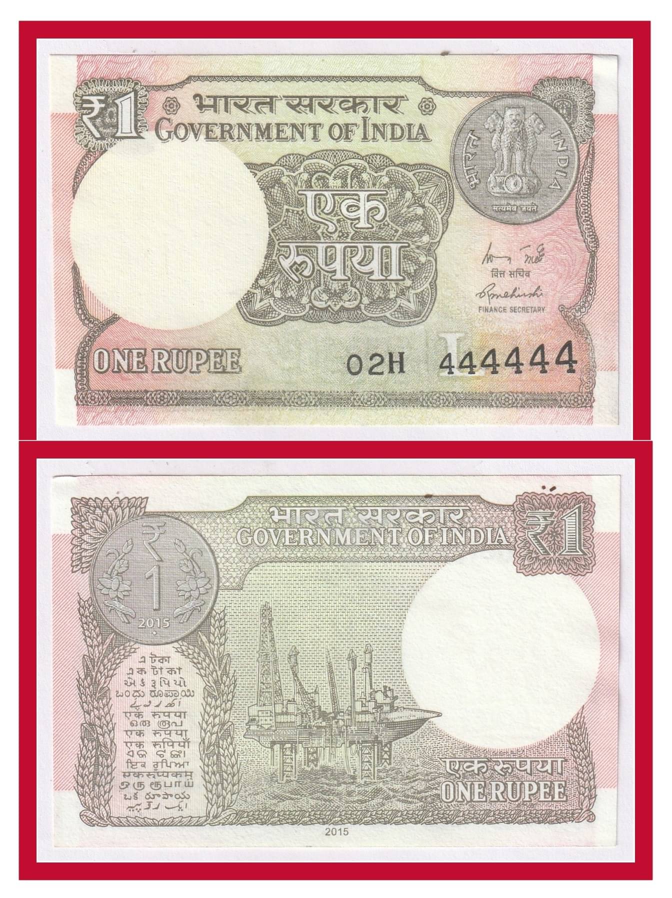     			444444 Series - (New) 1 Rupee Collectible Rare Fancy Note