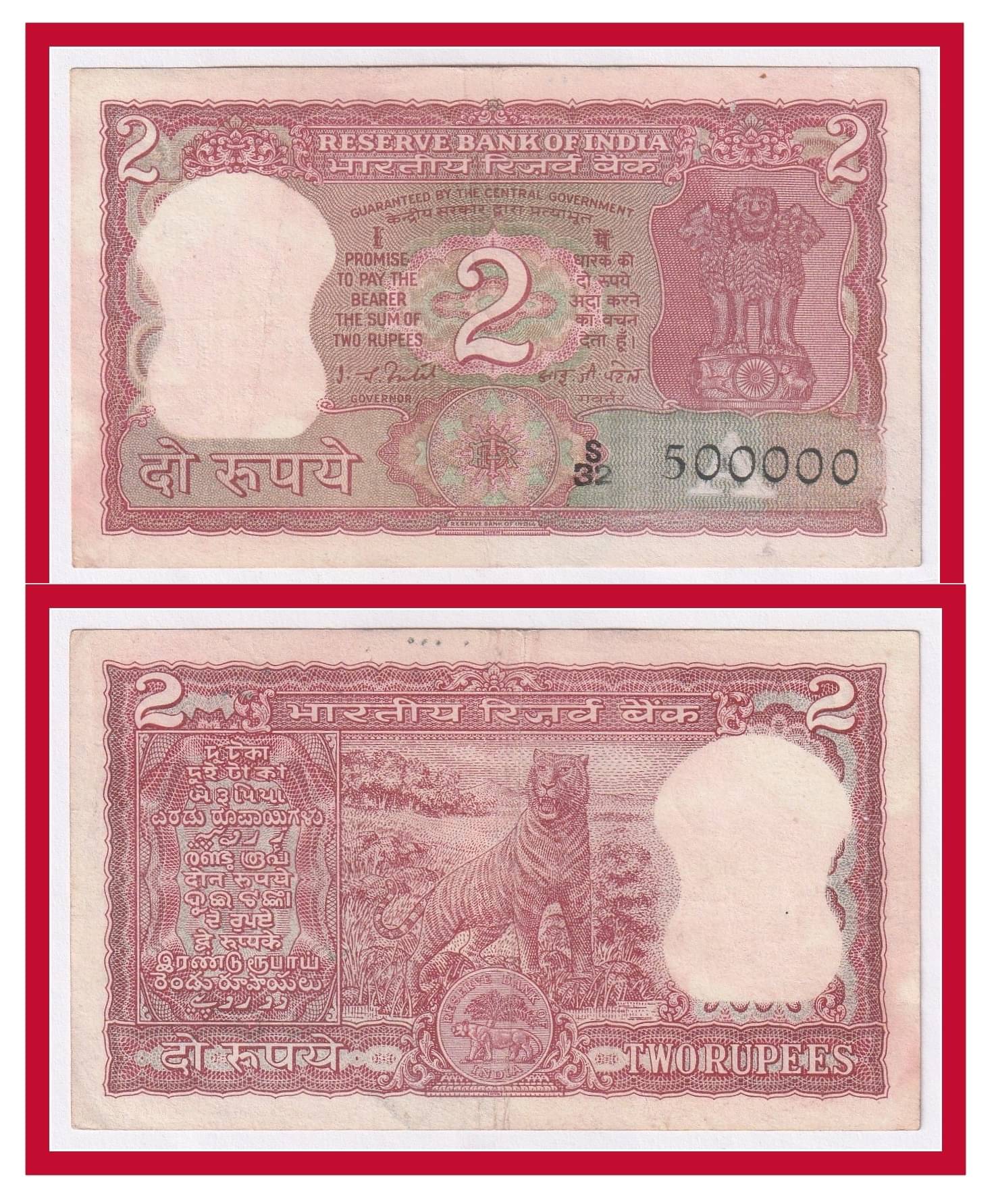     			500000 Series - 2 Rupee (Tiger) India Collectible Rare Fancy Note