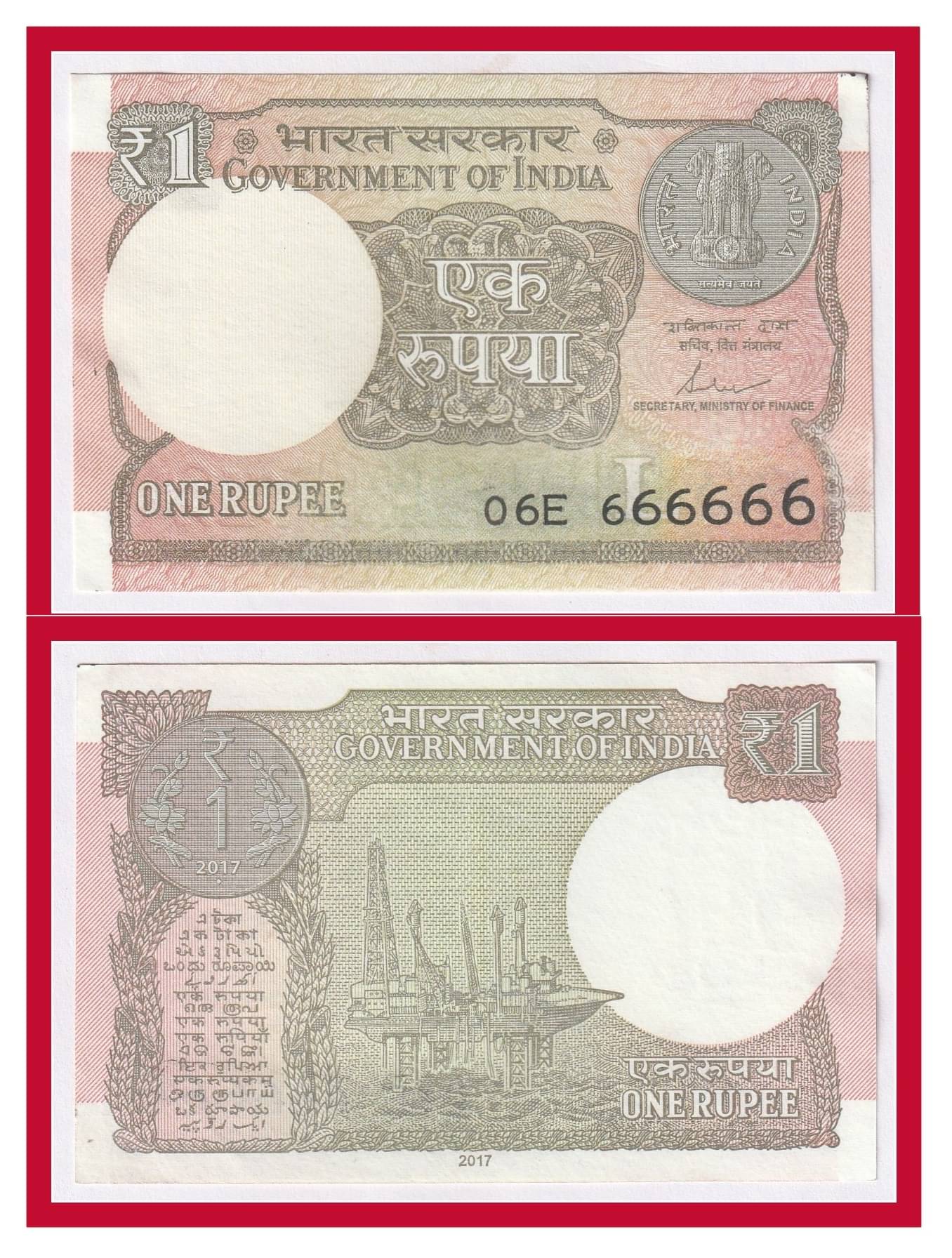     			666666 Series - (New) 1 Rupee Collectible Rare Fancy Note