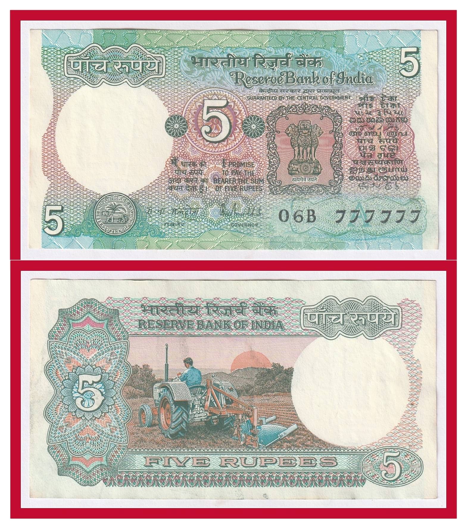     			777777 Series - 5 Rupee (Tractor) India Collectible Old Rare Fancy Note