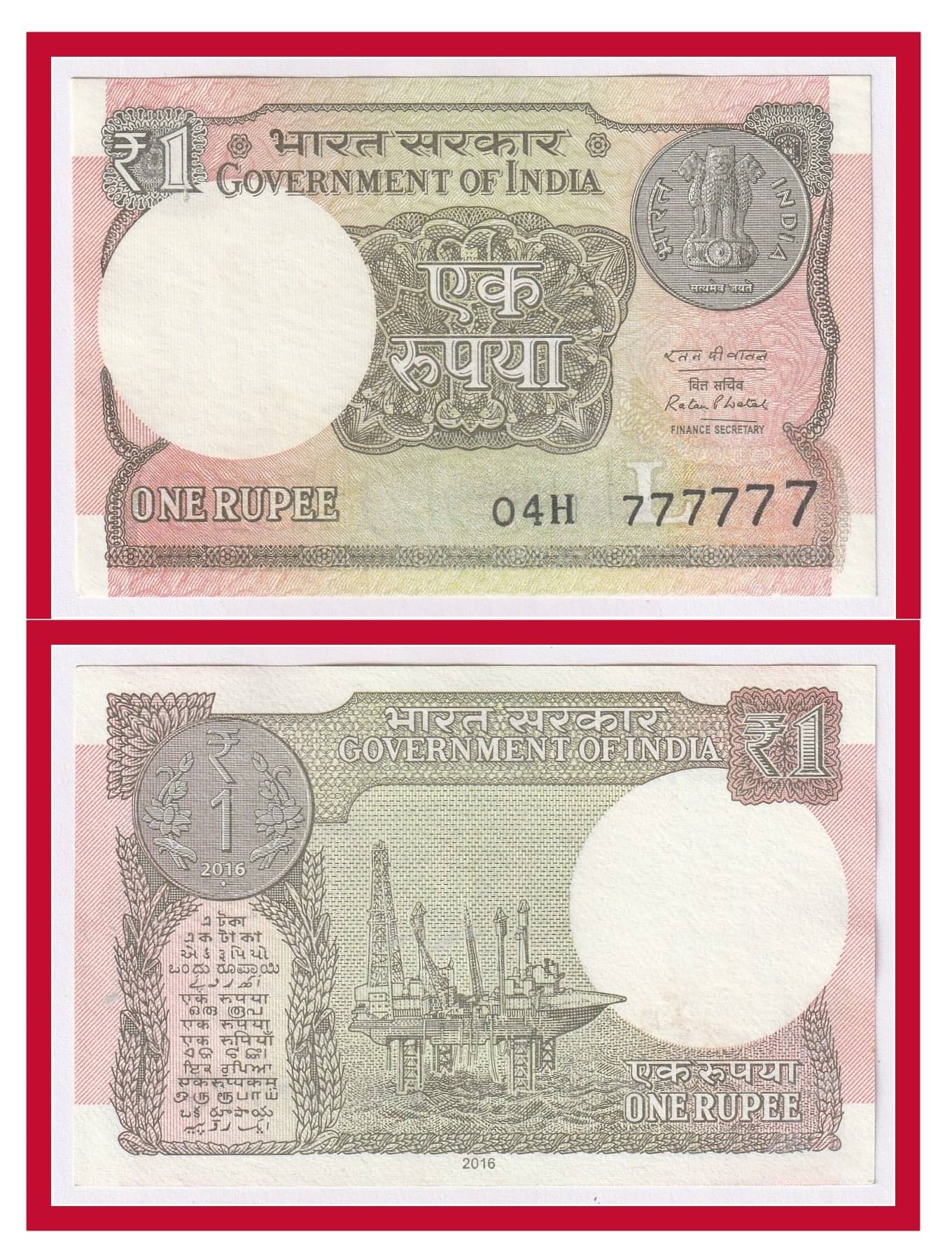     			777777 Series - (New) 1 Rupee Collectible Rare Fancy Note