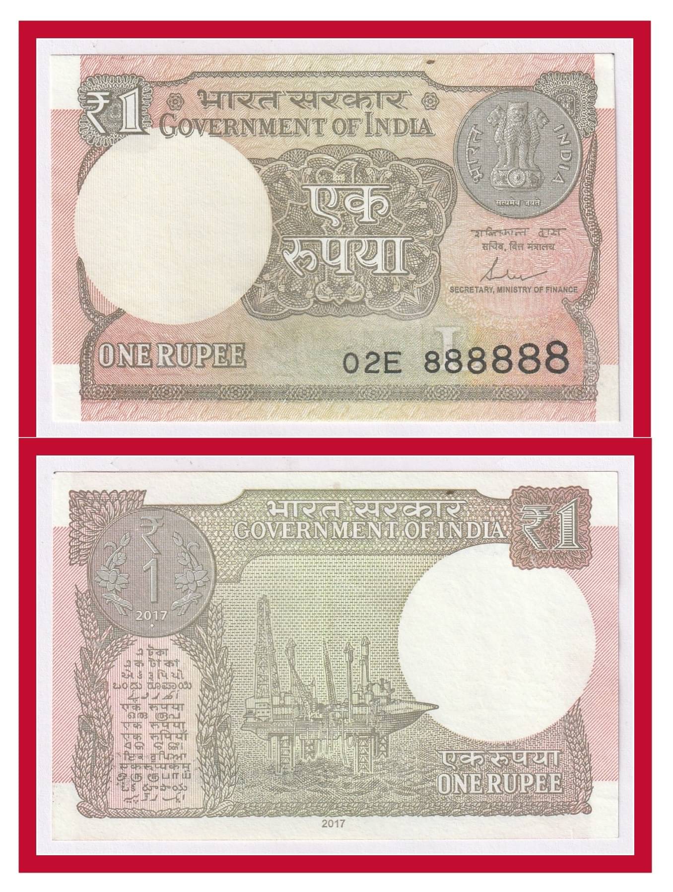     			888 Series - (New) 1 Rupee Collectible Rare Fancy Note