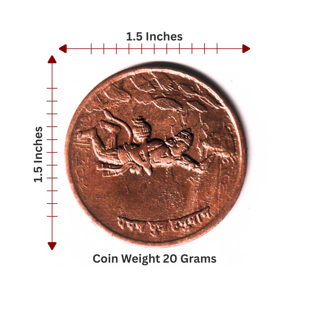     			Extremely Rare 20 Gram 1 Anna 1818 Pavan Putra Flying Hanuman - India old Coin Collection