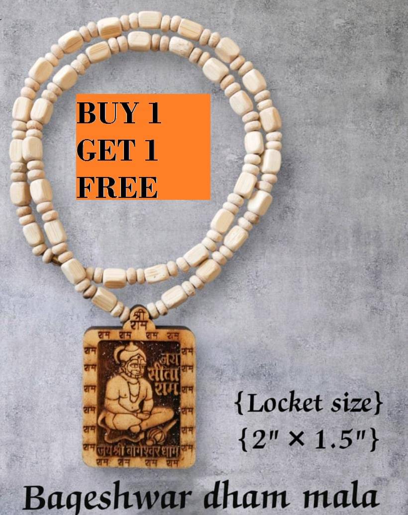     			Foxdean Pooja Mala Bageshwar Dham HANUMAN JI MALA ( Pack of 2 )