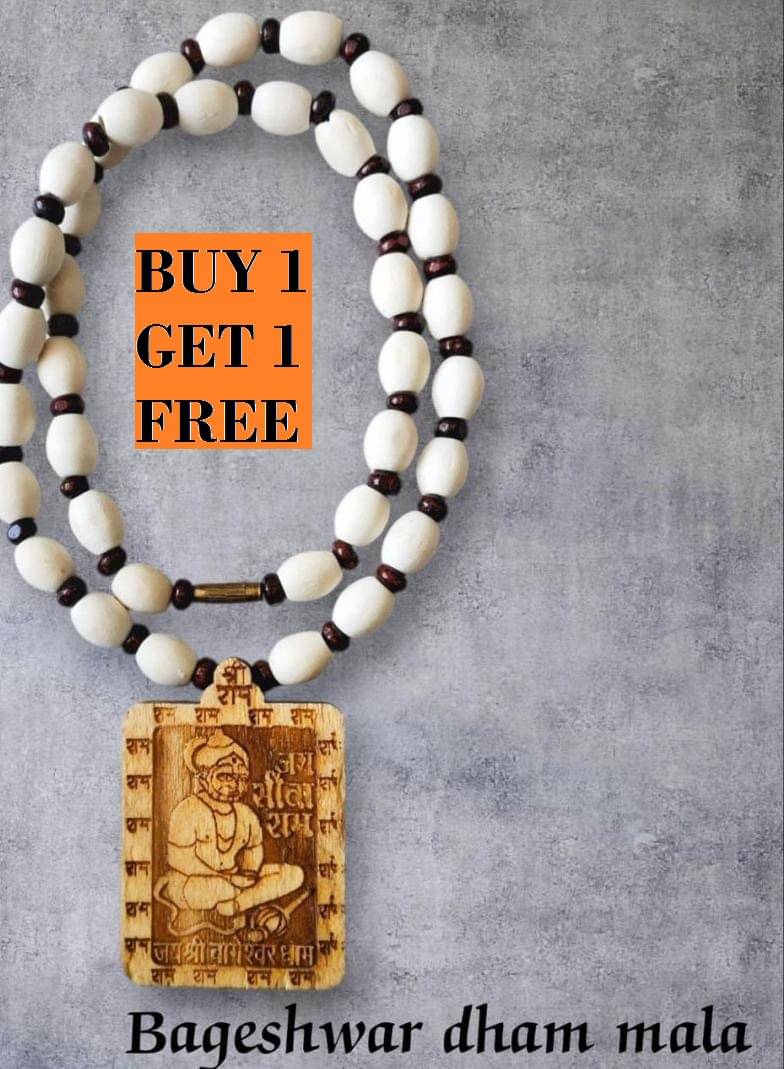     			Foxdean Pooja Mala Bageshwar Dham HANUMAN JI MALA ( Pack of 2 )