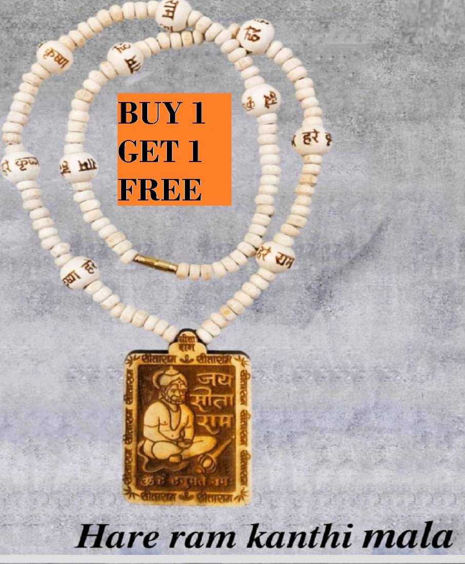     			Foxdean Pooja Mala Bageshwar Dham HANUMAN JI MALA ( Pack of 2 )