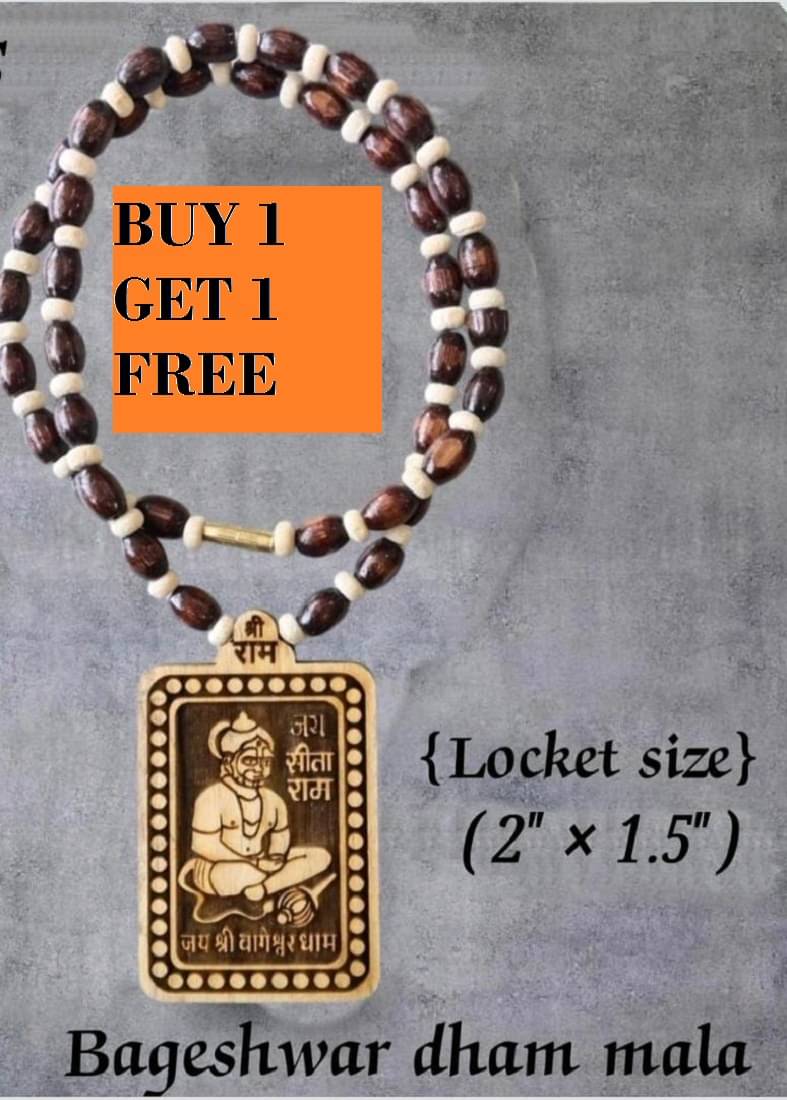    			Foxdean Pooja Mala Bageshwar Dham HANUMAN JI MALA ( Pack of 2 )
