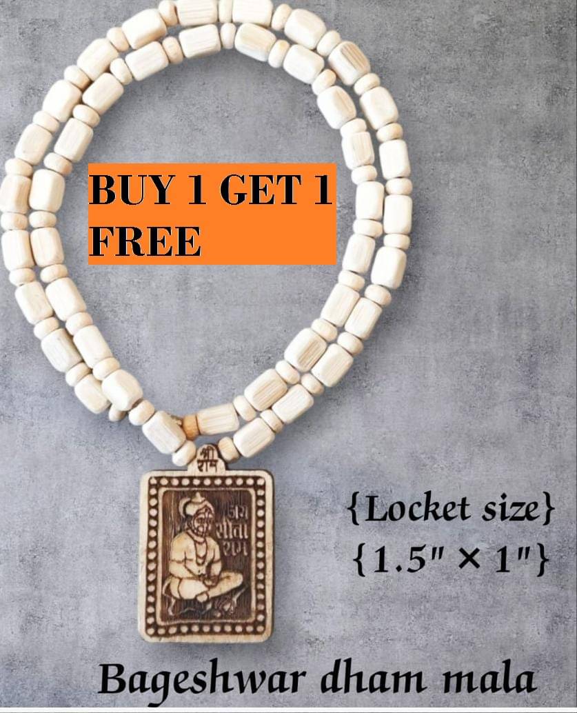     			Foxdean Pooja Mala Bageshwar Dham HANUMAN JI MALA ( Pack of 2 )
