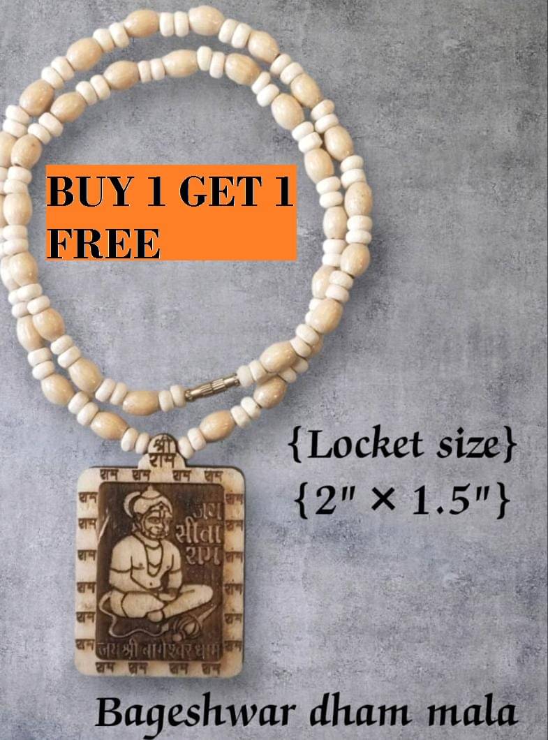     			Foxdean Pooja Mala Bageshwar Dham HANUMAN JI MALA ( Pack of 2 )