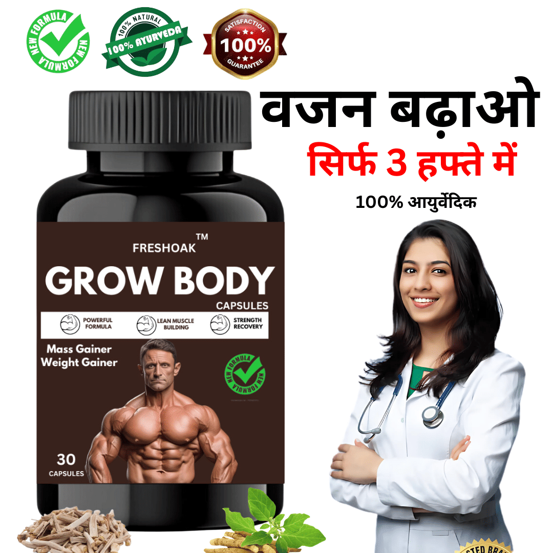     			Generic Capsules For Weight Gain ( Pack of 1 )