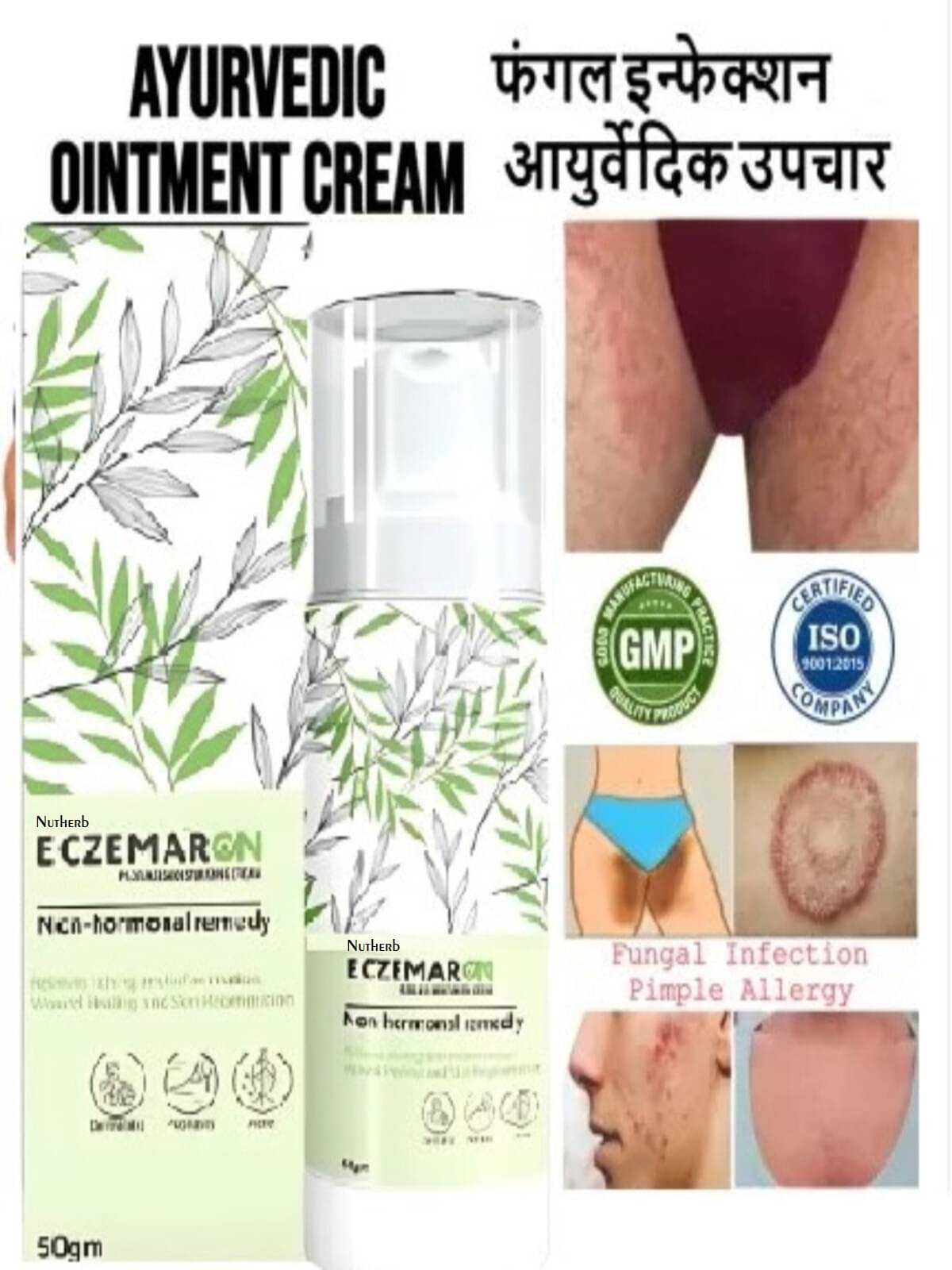    			NUTHERB Moisturizer All Skin Type Vitamin C ( 50 gm )
