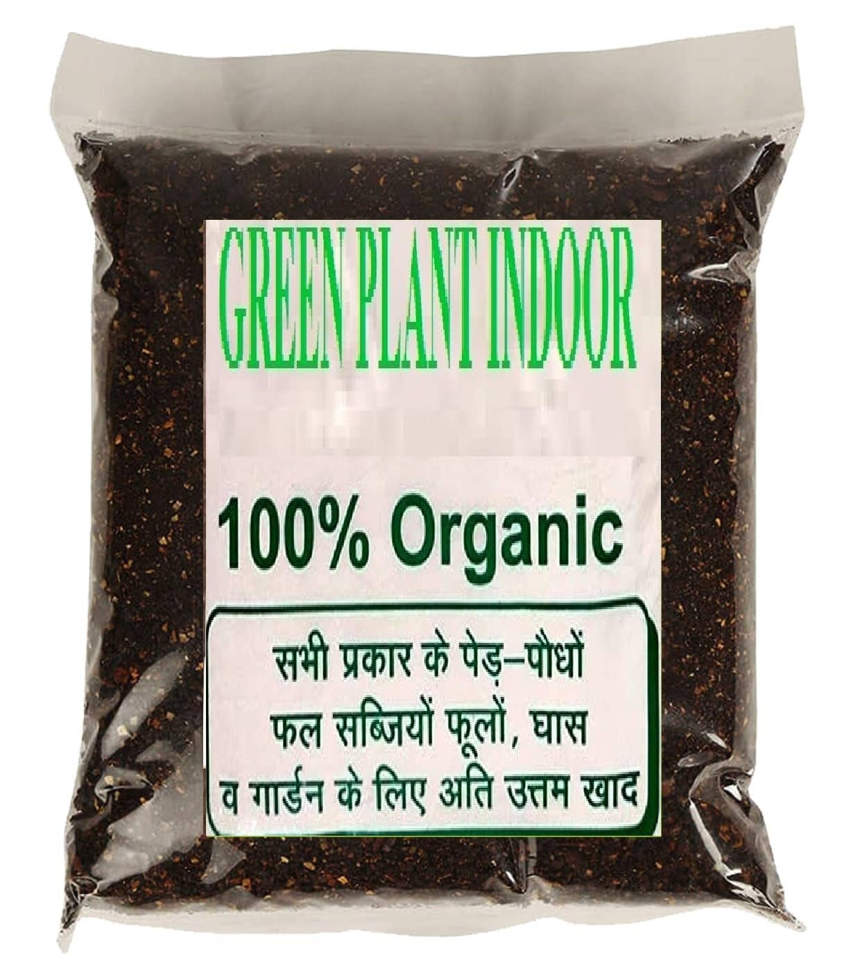 Neem Powder Organic Fertilizer-Neem Khali