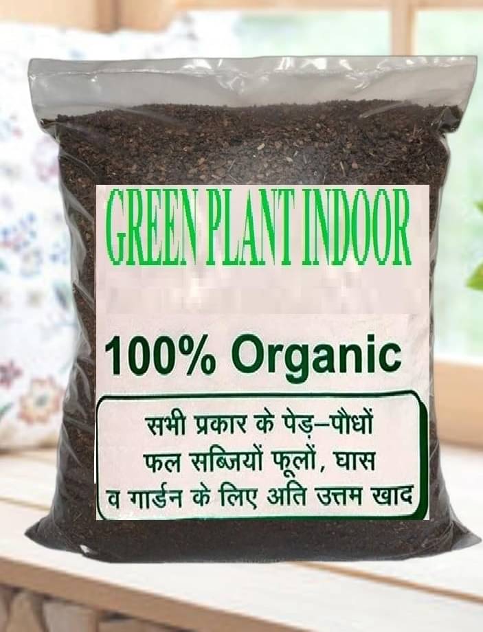 Neem Powder Organic Fertilizer-Neem Khali Neem Powder Organic Fertilizer-Neem Khali