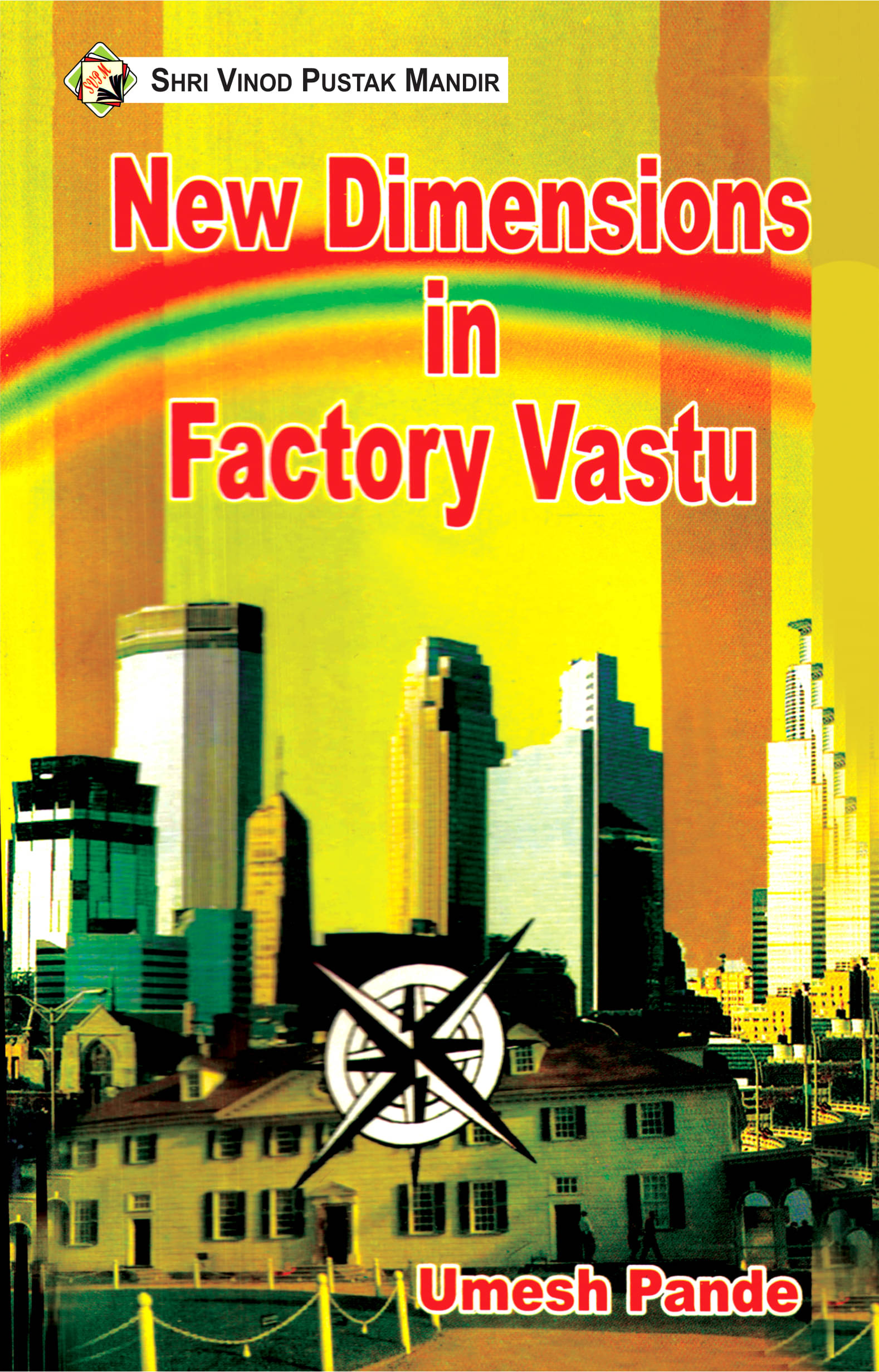 SVPM | Shri Vinod Pustak Mandir | New Dimensions in Factory Vastu | Book SVPM | Shri Vinod Pustak Mandir | New Dimensions in Factory Vastu | Book