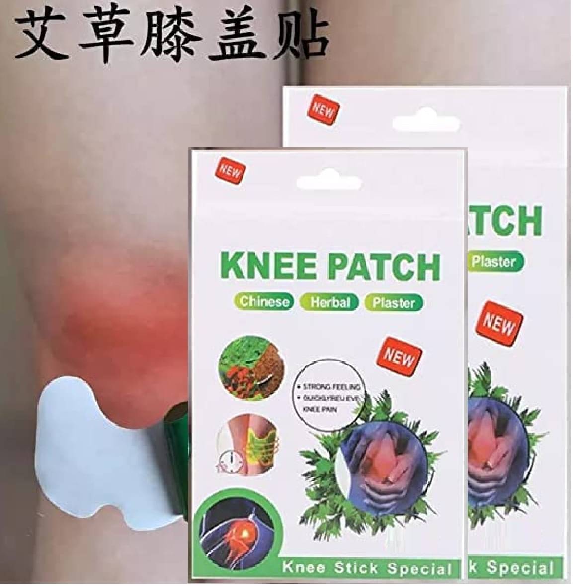 pink square Pain Relief Patch ( Pack Of 2 ) pink square Pain Relief Patch ( Pack Of 2 )