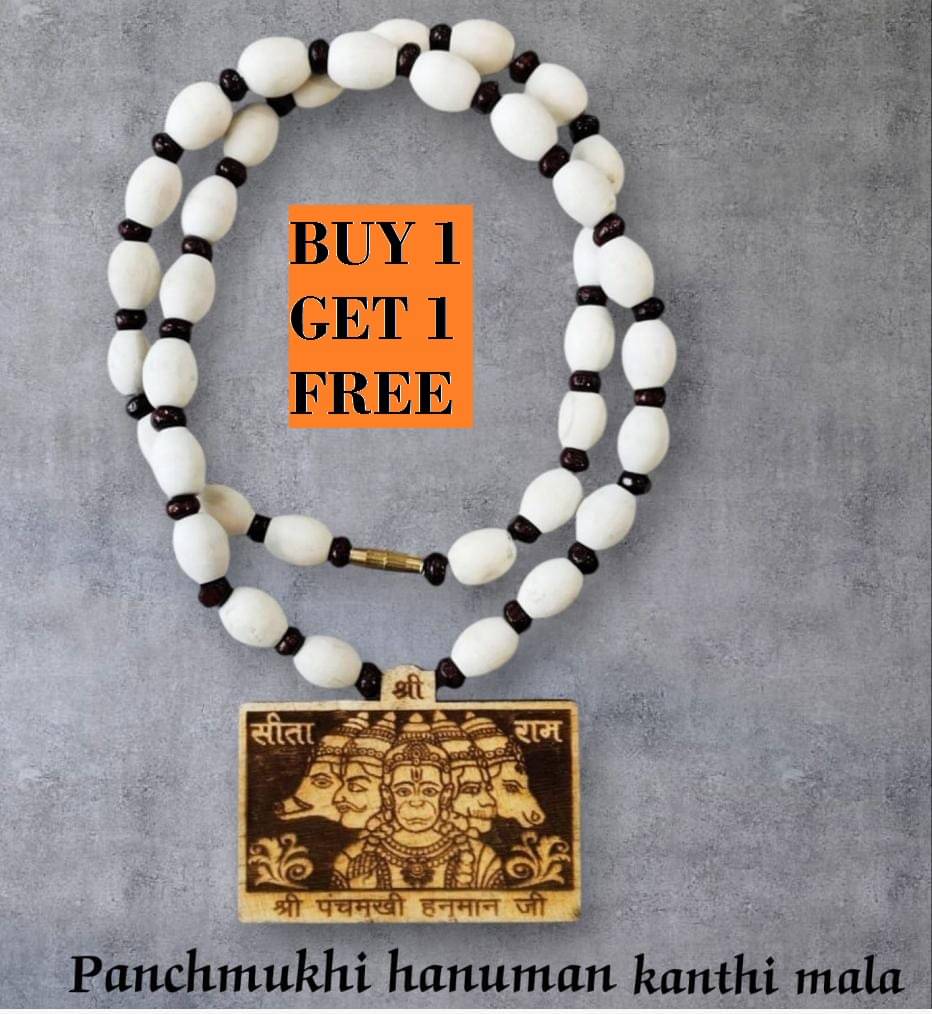     			Foxdean Pooja Mala Bageshwar Dham HANUMAN JI MALA ( Pack of 2 )