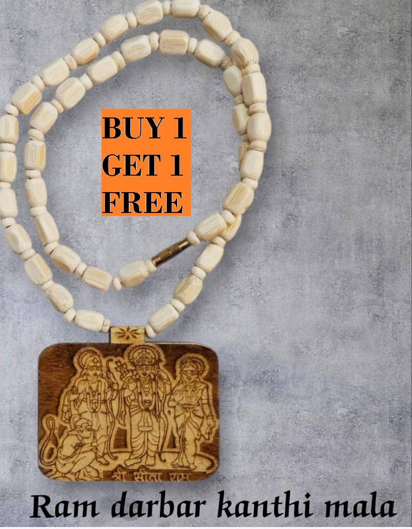     			Foxdean Pooja Mala RAM DARBAR MALA ( Pack of 2 )