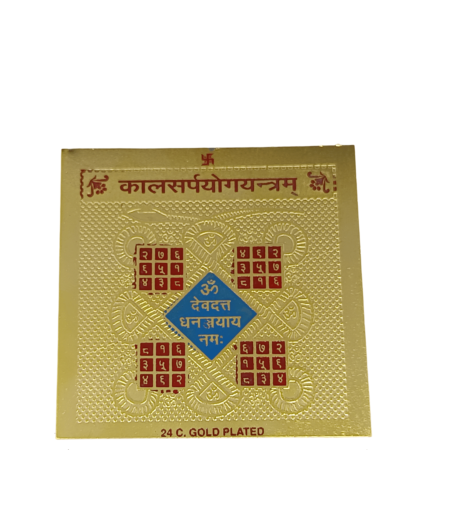     			Apna Rudraksha Brass Yantra