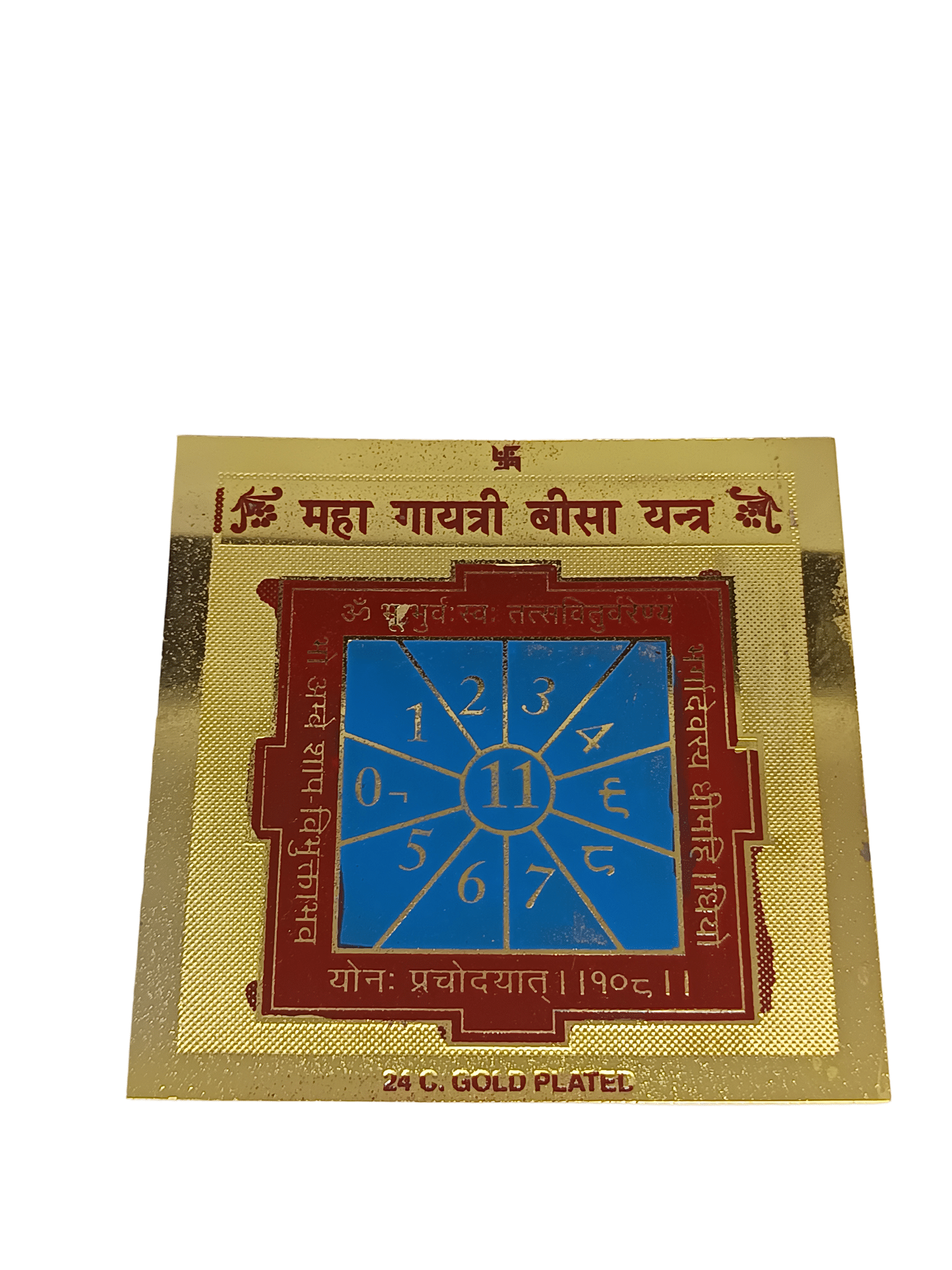     			Apna Rudraksha Brass Yantra