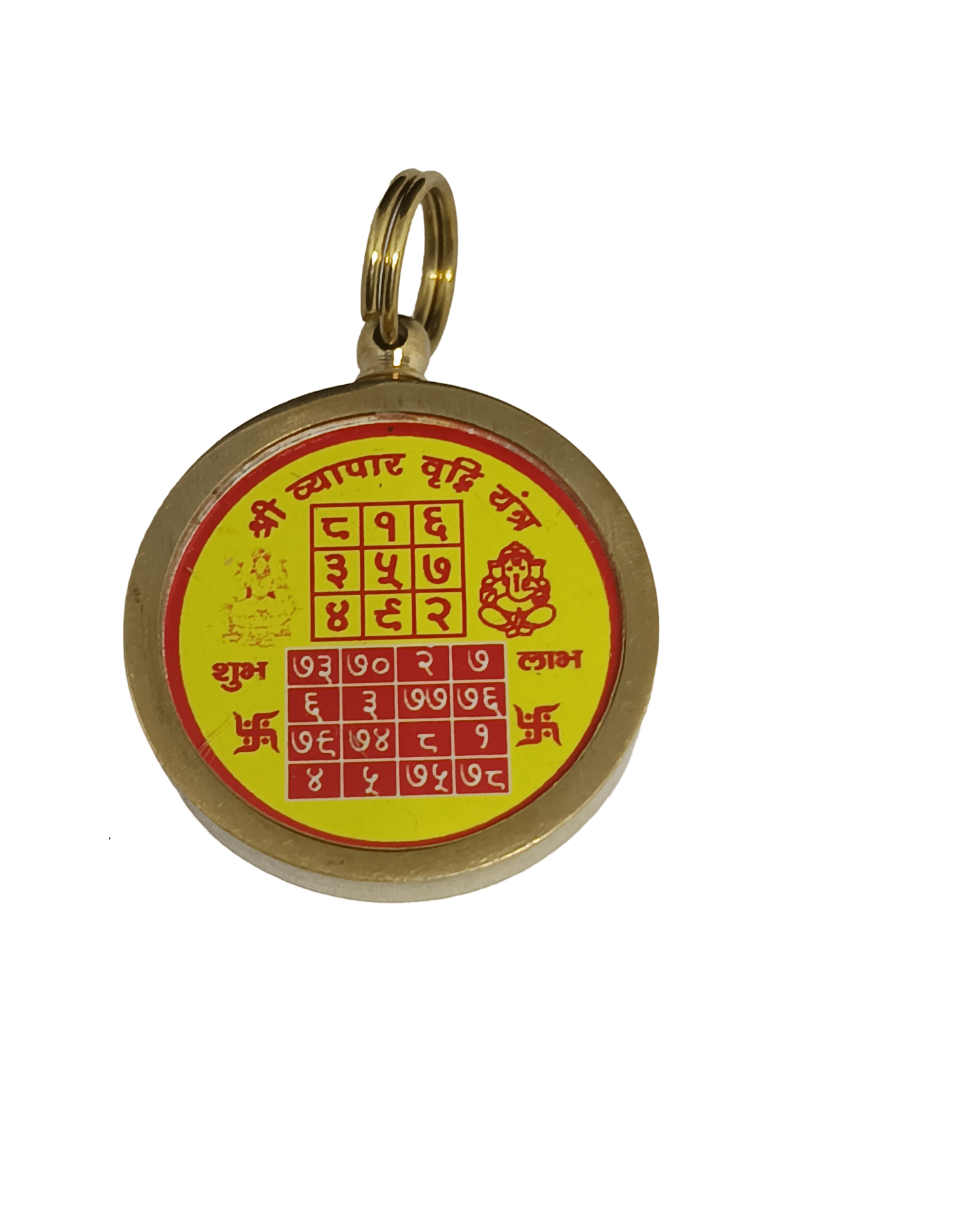     			Apna Rudraksha Brass Yantra