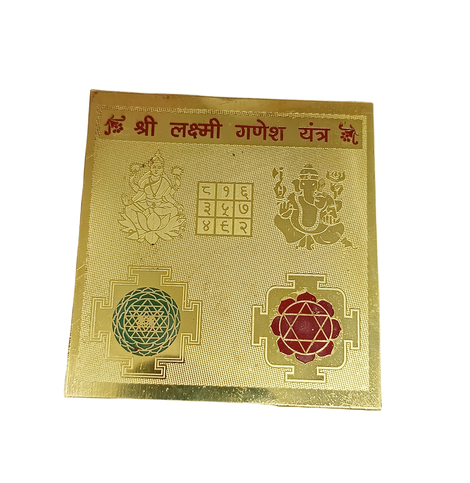     			Apna Rudraksha Brass Yantra