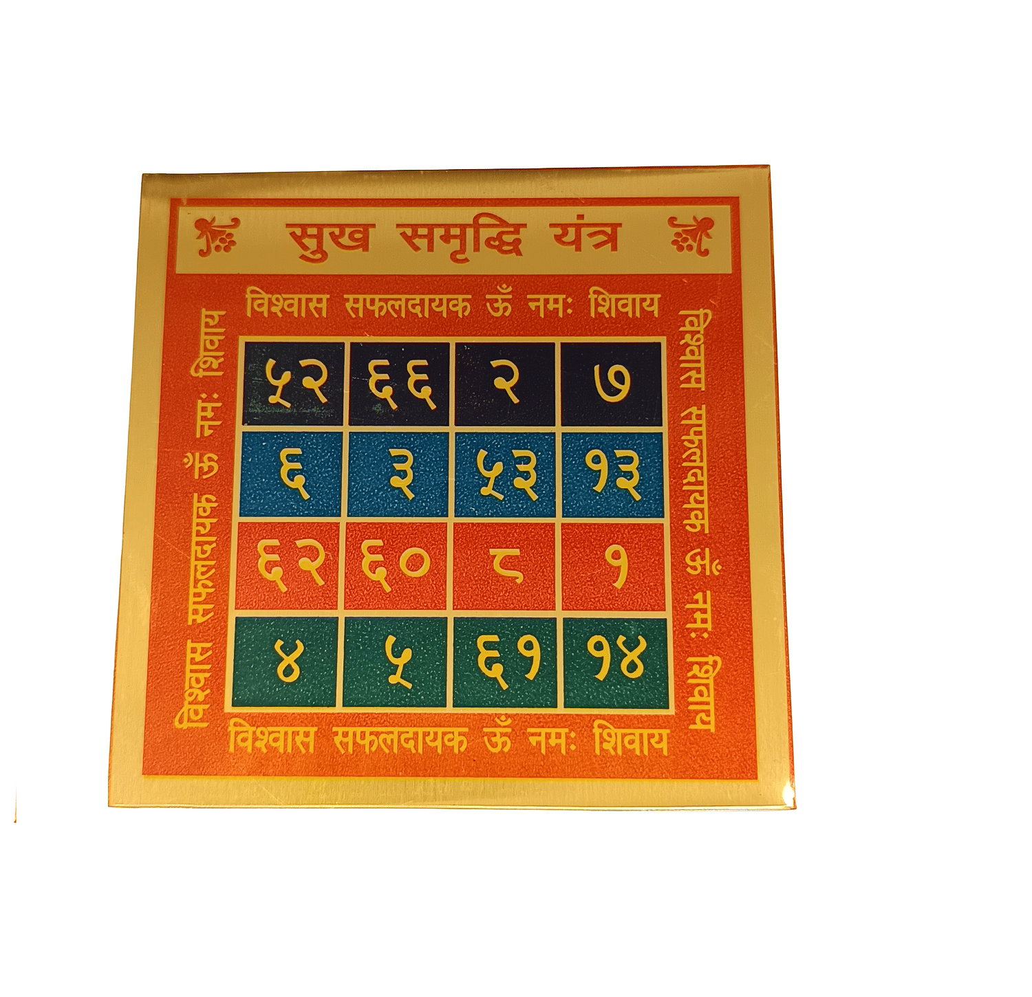     			Apna Rudraksha Copper Yantra