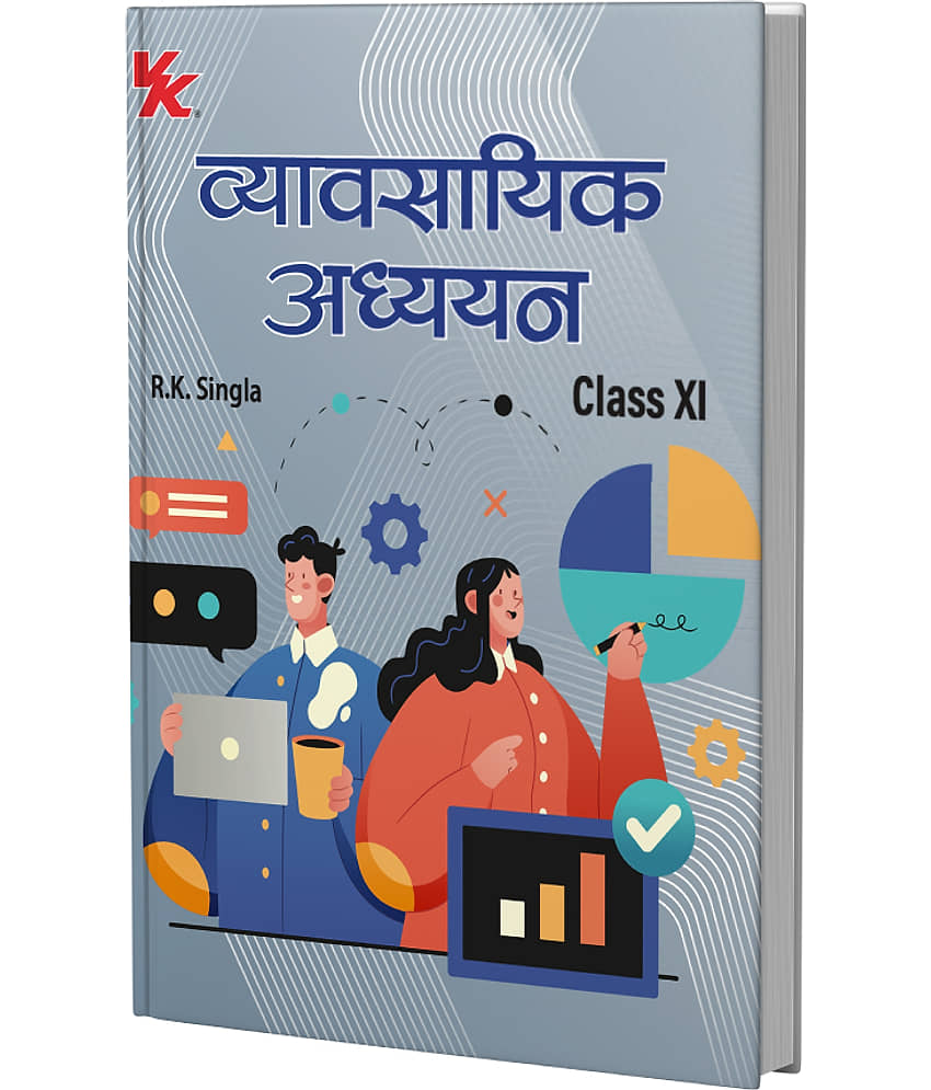 Business studies (Hindi) for Class 11 BSEH by R.K Singla 2025-26 Examination - Stationery | Buy online on ZillyBuy