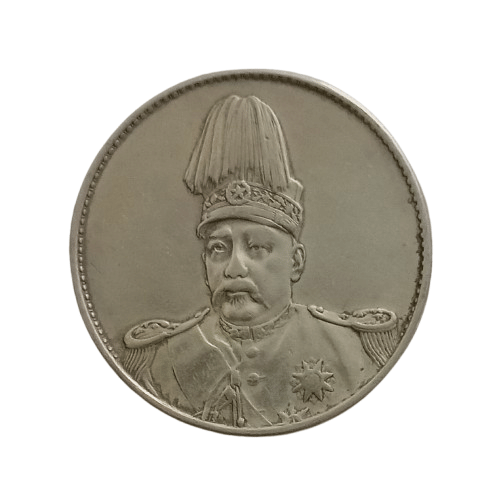 Extremely Rare China 1 Yuan 1916 Modern Coin - Hard to Find Extremely Rare China 1 Yuan 1916 Modern Coin - Hard to Find