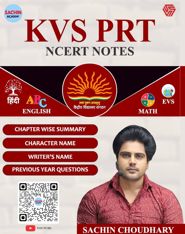     			KVS PRT | NCERT NOTES | BILINGUAL | Sachin Choudhary | Sachin Academy | Invincible