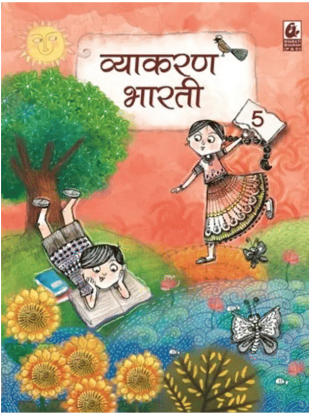 VYAKARAN BHARTI CLASS 5 VYAKARAN BHARTI CLASS 5
