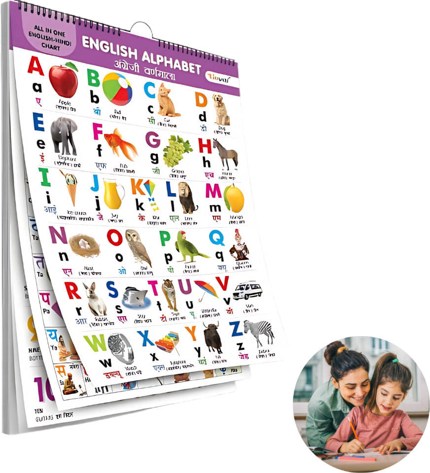 16-Topic Spiral Chart English-Hindi | Big Fonts & Realistic Pictures | Kids Gift Set     			16-Topic Spiral Chart English-Hindi | Big Fonts & Realistic Pictures | Kids Gift Set