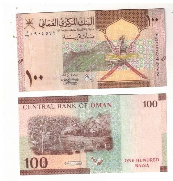     			OMAN 100 BAISA XF CONDITION